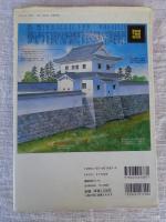会津若松城 : 士魂支えた風雪の城