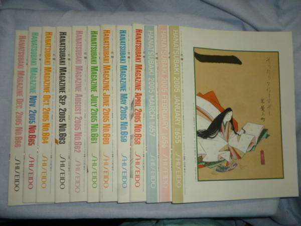 Sound & recording magazine/サウンド&レコーディングマガジン 1999年8 Sound & recording magazine/サウンド&レコーディングマガジン 1999年8