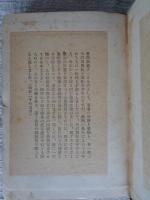 金子元臣歌集