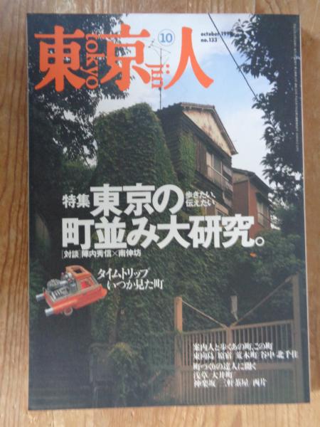 大相撲大全集～昭和の名力士～ 10巻セット
