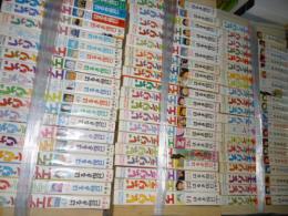 じゃりん子チエ　【アクションコミックス】　全６７巻(60、61、63、64、65巻欠)　 ６２冊