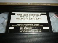 【ビデオ VHS】　ホワイトローブ ブラザーフッド イヴニング サットサング 1989年12月17日、10月15、16日　和尚 OSHO 講話