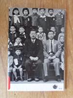 岩波写真文庫　8　写眞