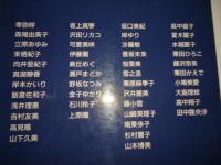 Sexy mirage　裸体のエロスたち　Part2　◎卑弥呼、森尾由美子、立原あゆみ、来栖紀子、向井亜紀子、真湖静香、岸本かいり、飯倉佐和子、浅井理恵、吉村友美、高見唯、山下久美、坂上真琴、沢田リカコ、可愛美咲、伊藤蘭、麻丘めぐ、瀬戸まどか、野坂なつみ、金子ゆかり、石川玲子、上原瞳、坂口美紀、岸ゆり、沙羅樹、香坂未来、桜里美、雪之丞、栗原麻季子、沢井麗美、藤小雪、山崎英理子、南果歩子、杉村響子、山本博美、高中直子、夏木麗子、水越麗子、栗田ひろこ、藤沢奈美、栗田かえで、小鳩美愛、大島理絵、高中翔子、田中露央沙