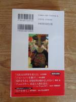 江戸を歩く