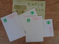 (絵葉書) 杉並の絵はがき　まちなみシリーズ②「森のあるまち」4枚入り ③「太田黒公園とまちなみ」4枚入り