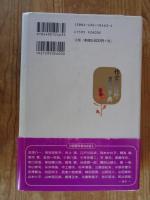 作家の臨終・墓碑事典