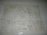 神秘の世界　エルハザード　設定資料集　(TVシリーズ)