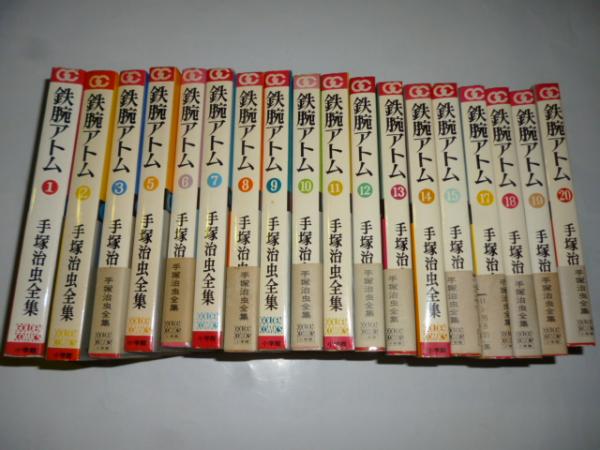 中国真蹟大観 全27冊 - 書道具古本買取販売 書道古本屋