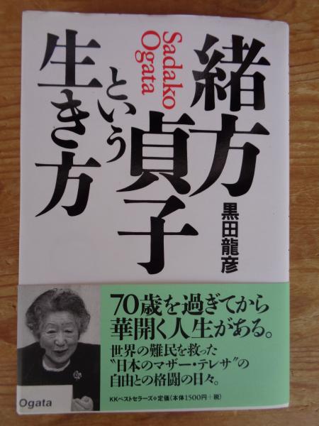 日本苦情白書 基礎編・異領域比較編(関根 眞一【監修 日本苦情白書 基礎編・異領域比較編(関根 眞一【監修