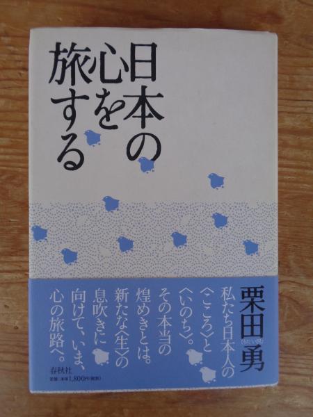暁の回廊 全4巻 【ボニータコミックス】(長岡良子