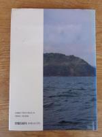 日本の海