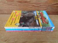 ダーウィンが来た! : 生きもの新伝説　①(想像を超える巨大生物発見!)　②(闘い、生き残るための作戦)　③(街の中にも彼らは息づく)　④(動物たちも、愛しあう)