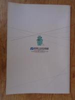 ツノ出せ、ツメ出せ、キバを出せ! : 群馬県立自然史博物館第18回企画展 : 展示解説書
