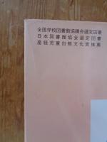 ファーブル昆虫記の虫たち