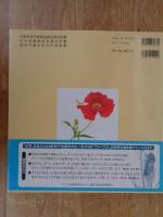 ファーブル昆虫記の虫たち