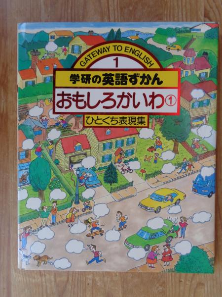 七色仮面 上巻 (マンガショップシリーズ)(川内康範 原作、一峰大