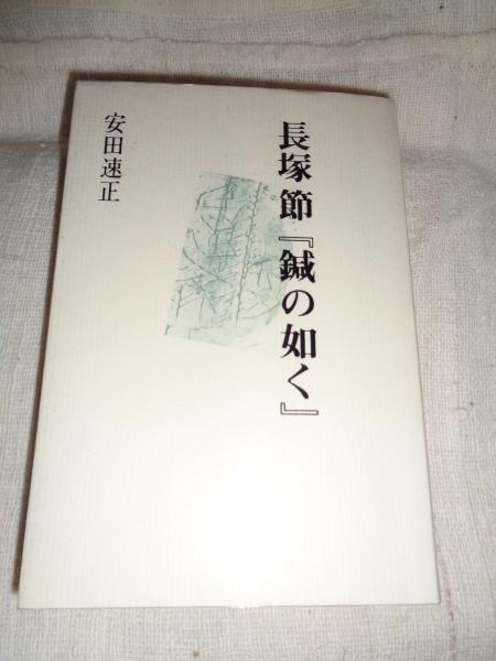 記録「日本の百年」①明治・大正 激動の昭和へのプロローグ ②