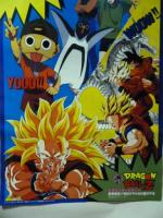 【ポスター】 ドラゴンボールＺ/スラムダンク/忍空　●両面ポスター　◎東映アニメフェア
