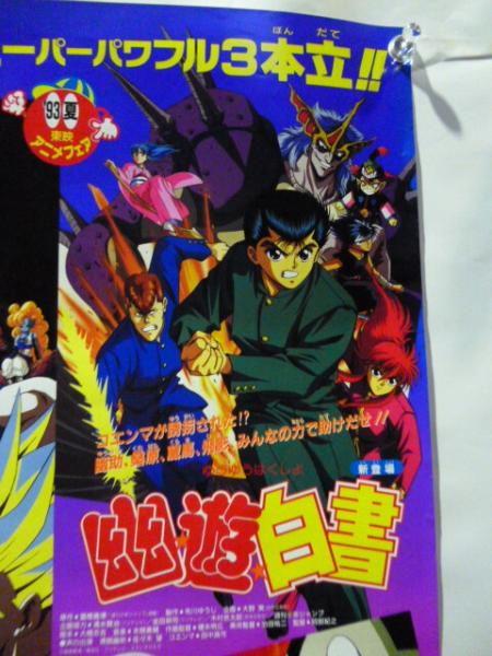 ドラゴンボール - 1点【未開封】DRAGON BALL ポスターA 40周年記念原作イラスト商品の通販 by Inu School 's shop｜ ドラゴンボールならラクマ