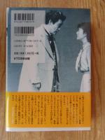 柄本明「絶望」の授業