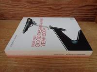 グッドデザイン 1998－1999　GOOD DESIGN AWARD YEAR BOOK