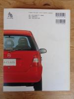 グッドデザイン 1998－1999　GOOD DESIGN AWARD YEAR BOOK