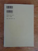読んで楽しい日本の唱歌