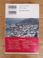 川中島合戦再考