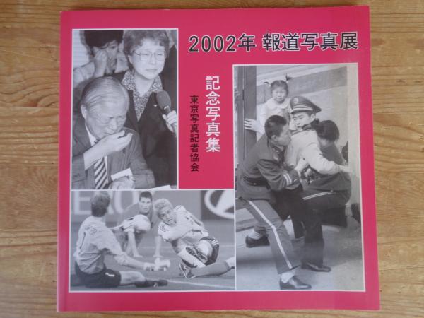 中古】 スーパーライダー 激走青春ロード 9/小学館/石渡治