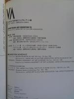JACA '93日本ビジュアル・アート展