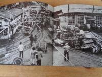 閉山日記 : 佐野聖光写真集　(足尾鉱山)
