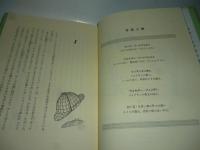 闇にひそむ影　(ルイスと魔法使い協会)