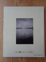 写真集　視点 2003年第28回展作品集