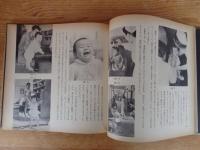 新アサヒカメラ教室