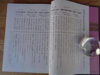 きたかみの今昔 : 写真帖