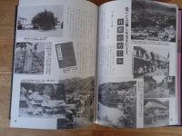 きたかみの今昔 : 写真帖
