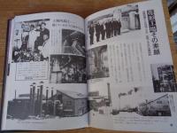 きたかみの今昔 : 写真帖