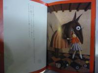 赤ずきん　(絵本グリムの森 ⑥)
