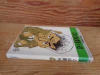寺山修司
