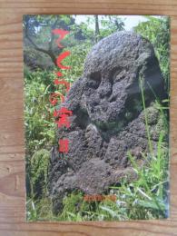 さくらの実 : 川柳さくらぎ合同句集