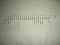 水墨画大和古寺 ④　(斑鳩 生駒・信貴山)