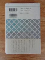 職人たちの春