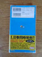 トリビアの泉 : へぇの本