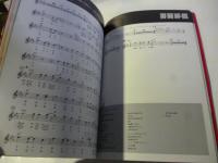 男闘呼組　ロック派宣言　LIVE　ライヴ　らいぶ　(アリーナ37℃臨時増刊)