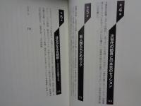 平壌 6月9日高等中学校・軽音楽部 : 北朝鮮ロック・プロジェクト　●署名入り
