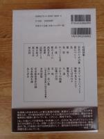 安水稔和詩集成