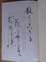 花ごころ : 井口千枝子句集