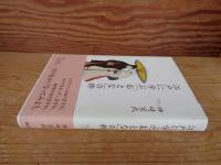 江戸に学ぶ「おとな」の粋