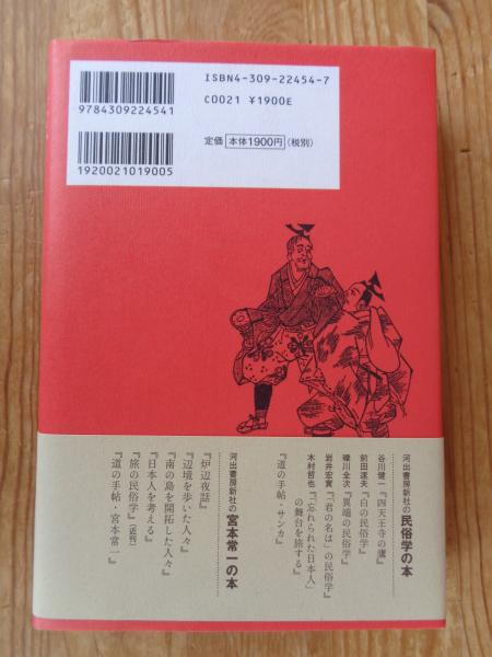 帯付・絶版含　白隠和尚物語　全5巻揃　辻井宏寿　白隠 帯付・絶版含 白隠和尚物語 全5巻揃 辻井宏寿 白隠 AMの通販はau PAY